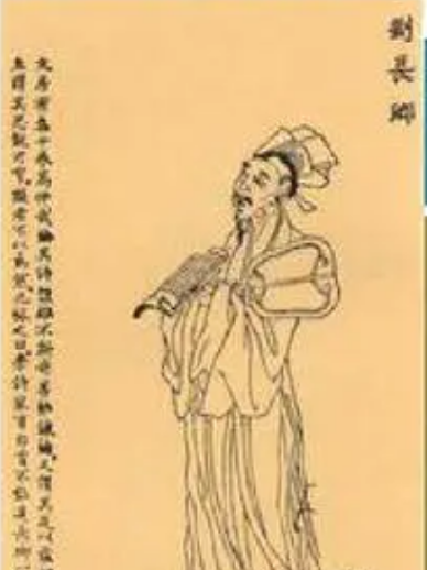 五言长城刘长卿：以逢雪宿芙蓉山主人闻名于世