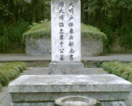 徐有贞墓：历史的痕迹，文化的见证
