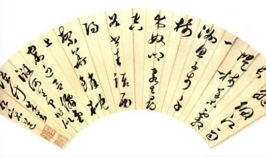 探索袁中道的字与含义