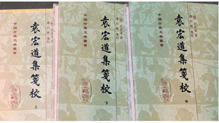 袁中道与袁宏道：一代文人的辉煌成就
