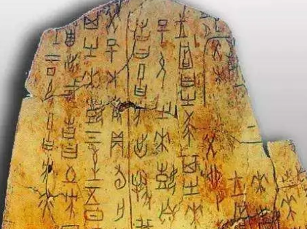 康熙字典：字数最多的古代汉字巨著