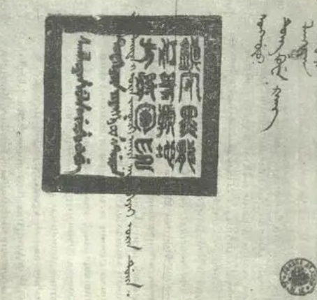 尼布楚条约：不平等还是平等？真相到底是什么样的？