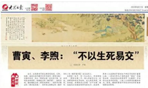 李煦：一生的奉献与坚守