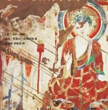 华尔纳归还古董之谜：渊源与真相