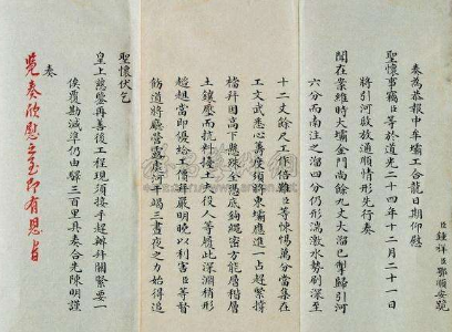揭秘孙嘉淦奏折案：真相究竟如何？