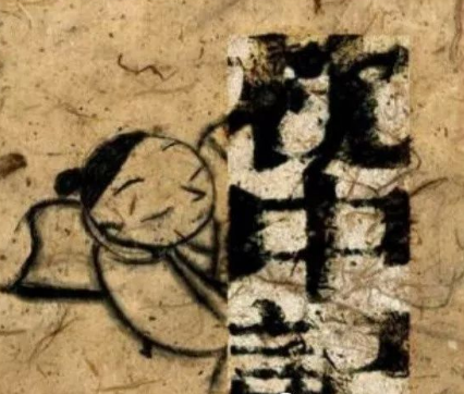 揭秘枕中记六十甲子预言：古代智慧的神秘密码