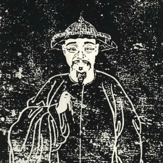 Zhu Yizuns 
