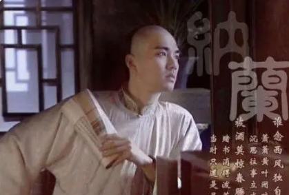纳兰性德的最美十首词盘点与赏析