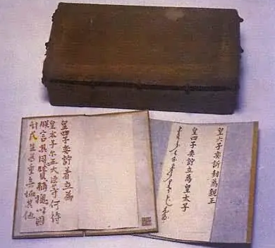 雍正秘密立储：为何选择弘历？