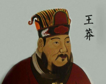 王莽：被误解的篡位者，还是改革先驱？