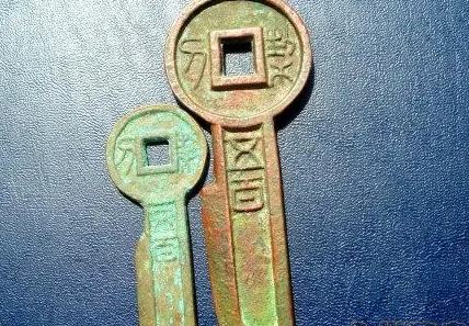 王莽的币制改革：内容与次数解析