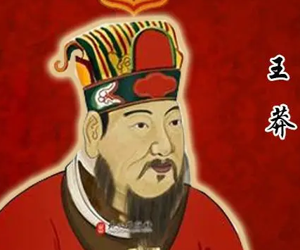 王莽为何杀儿子？揭秘古代权力斗争背后的人性抉择