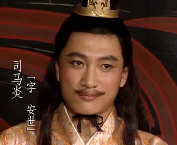 篡夺魏国政权后，司马炎对曹操后人做了什么？