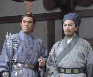 诸葛亮与赵云：一场历史误会的解析