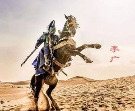 李广难封侯的真相是什么：到底是能力问题还是运气问题?