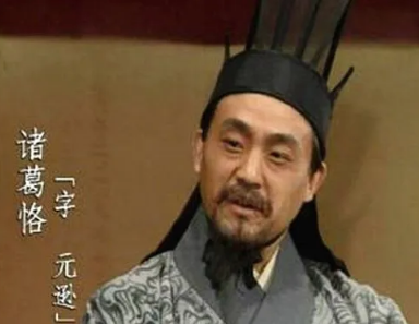 诸葛恪：被叔叔诸葛亮看不起的东吴名将