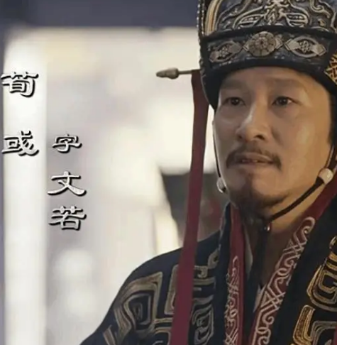 荀彧的子嗣与命运——三国时期的家族沉浮