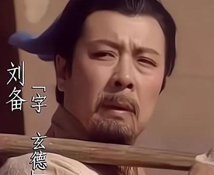 汉中王的寓意与刘备自立为王的原因是什么？封号有什么寓意存在？