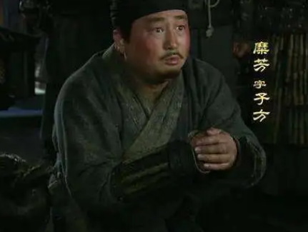 糜芳是什么人？他和刘备之间是什么关系？