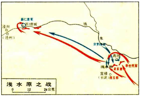 浅水原之战是如何爆发的？对唐朝产生多大影响？