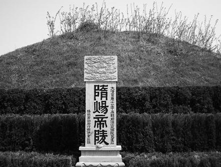 隋炀帝一生是什么样的：从皇帝到亡国之君都经历了什么？