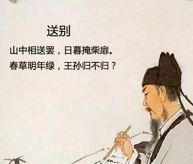 王维诗歌中的禅意世界，作品和禅宗有什么关系？