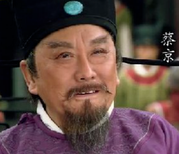 蔡京吃汤包花费三十万，这件事是真是假？