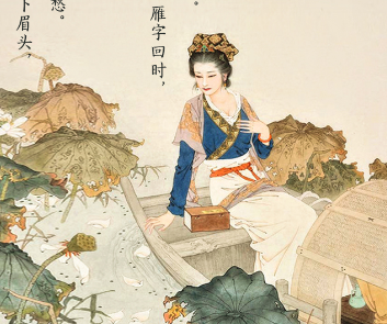 李清照一剪梅·红藕香残玉簟秋全文赏析