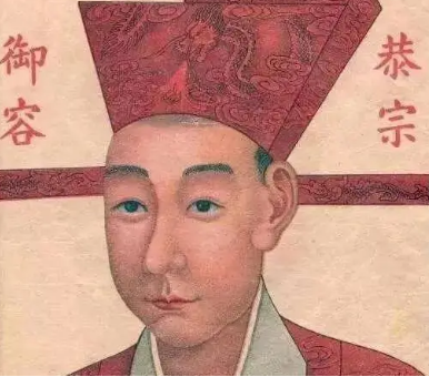 宋恭帝赵显：历史记载中的后代之谜