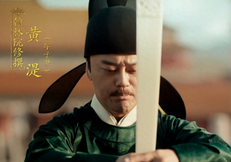 黄子澄的祖先是什么身份：一位名垂青史的忠臣