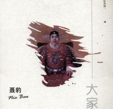 聂豹与张居正什么关系？两人友情有多深？