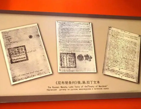 尼布楚条约的主要内容是什么？造成怎样的影响？