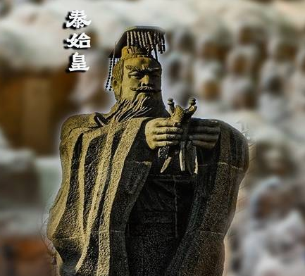秦始皇的口头禅是什么？背后有什么含义存在？