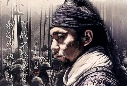 白起封武安君，没封侯的真相是什么?