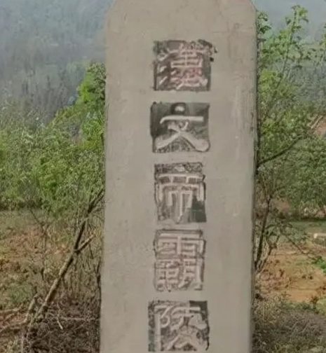 汉文帝为何选择在白鹿原安葬？这其中又隐藏着怎样的故事呢？