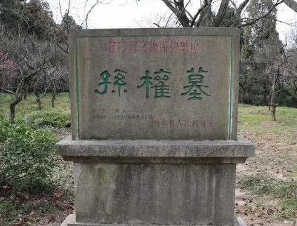 孙权墓的规模如何？孙权墓在哪？