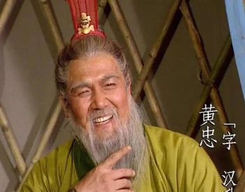 关羽为什么看不上黄忠？他们有什么恩怨？