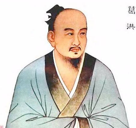 中国古代最早的化学家：东晋的道教学者葛洪