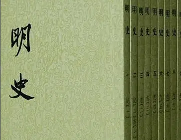 哪位史学大家编修明史？为何19年未被列为正式作者？