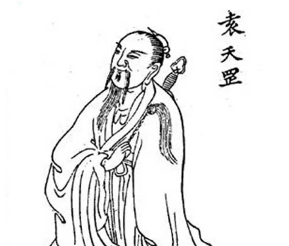 揭秘袁天罡的预言与相术