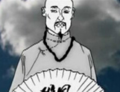 查继佐与明史案的纠葛：庄廷鑨明史案的影响