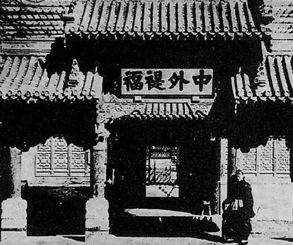 同文馆之争：一场教育改革的风波