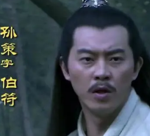 江东“小霸王”孙策：二十六岁的英勇绝伦与悲剧终结