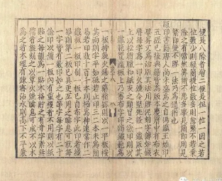 宋代版权保护：古人的智慧与实践