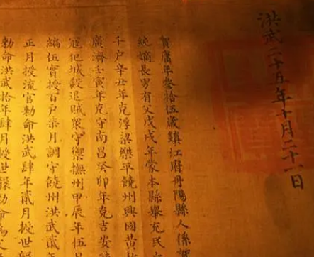 朱元璋的“白话文”圣旨：无文化，不妨碍英明统治