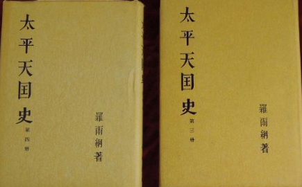 太平天国小说：历史与想象的完美结合