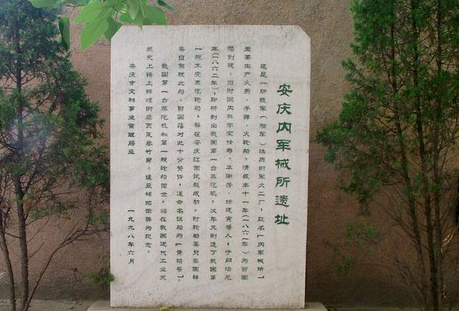 中国第一家近代化的军工企业：曾国藩创办安庆内军械所的深层原因