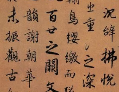 唐代大书法家陆柬之有哪些书法作品？如何赏析？