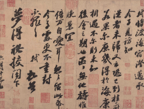 苏轼有哪些书法作品？如何赏析？