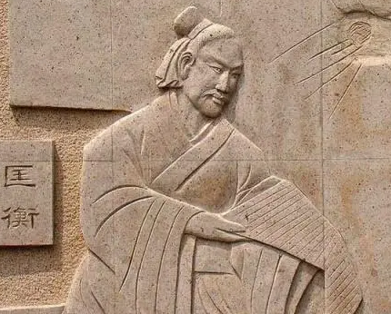 宰相系列：凿壁偷光的匡衡 老了居然这副德行